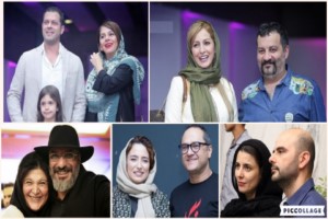 هنرمندان ایرانی که با هم ازدواج کردهاند (1)