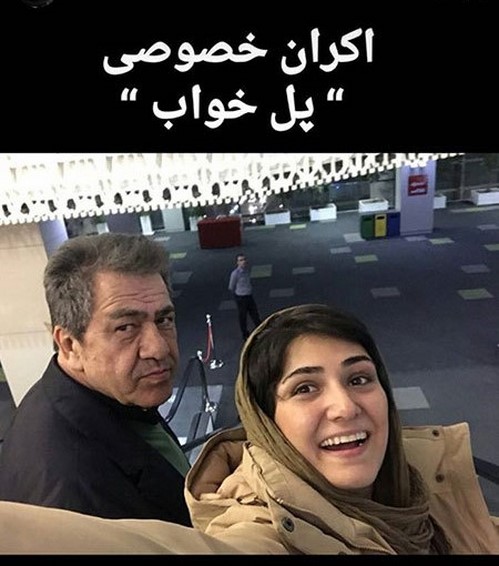 تصاویر بازیگران و خانواده هایشان