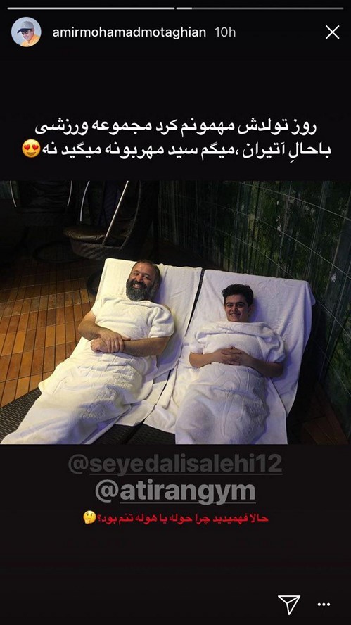 عکس استوری چهره های سرشناس عکس استوری چهره های سرشناس