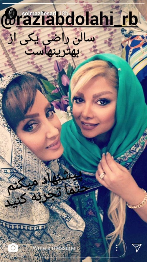 استوری روز بازیگران و خوانندگان