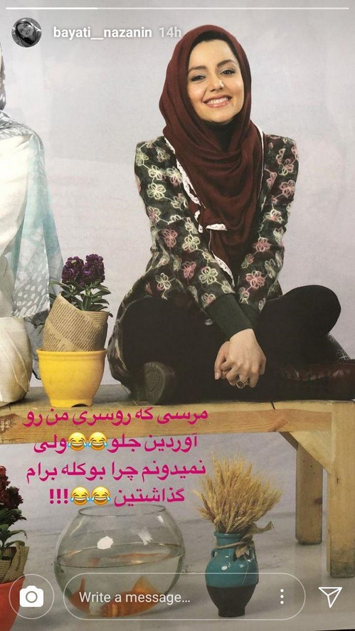 استوری های دیدنی بازیگران