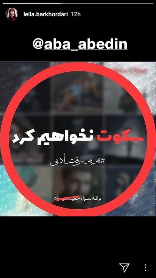 تصاویر استوری چهره های مشهور