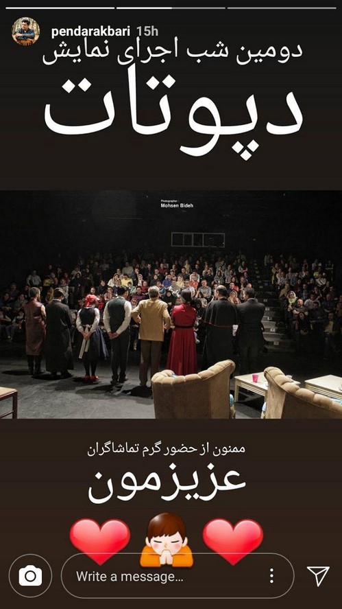 تصاویر استوری چهره های مشهور