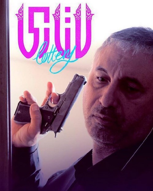 چهره ها در شبکه های اجتماعی 530