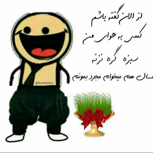 شهرزاد عبدالمجید چهره های مشهور در 13 بدر 97