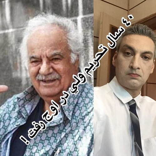 تسلیت برای فوت ناصر ملک مطیعی