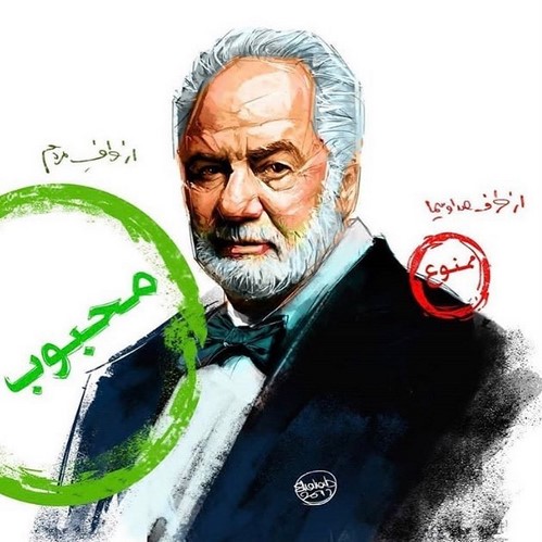 تسلیت برای فوت ناصر ملک مطیعی