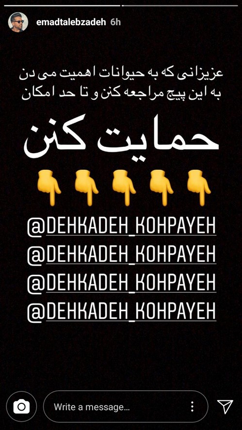 اینستاگرام هنرمندان (53) از ترس سحر قریشی تا بهاره رهنما در خارج کشور