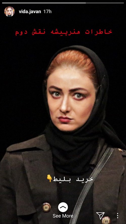 اینستاگرام هنرمندان (53) از ترس سحر قریشی تا بهاره رهنما در خارج کشور