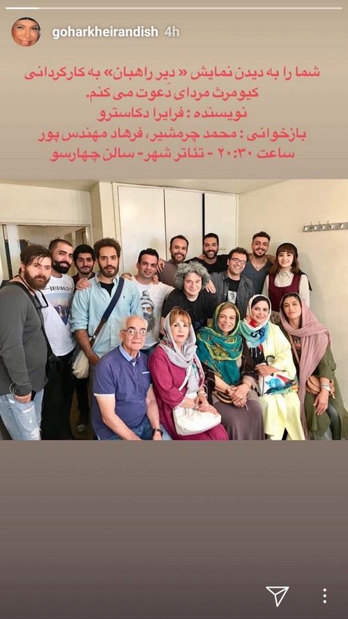 اینستاگرام هنرمندان 63