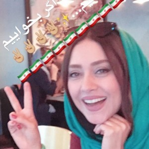 از اکبر عبدی تا بهاره کیان افشار ، واکنش افراد مشهور به برد تاریخی تیم ملی ایران در جامجهانی (5)