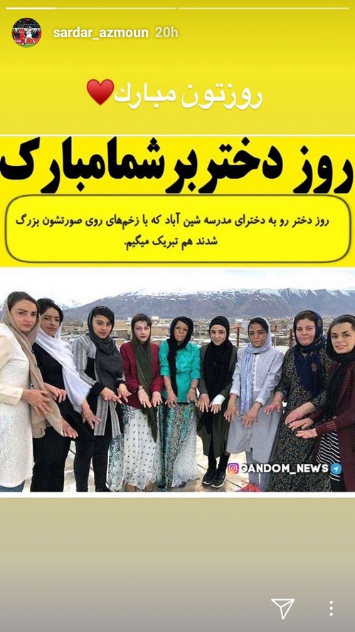 اینستاگرام هنرمندان 73