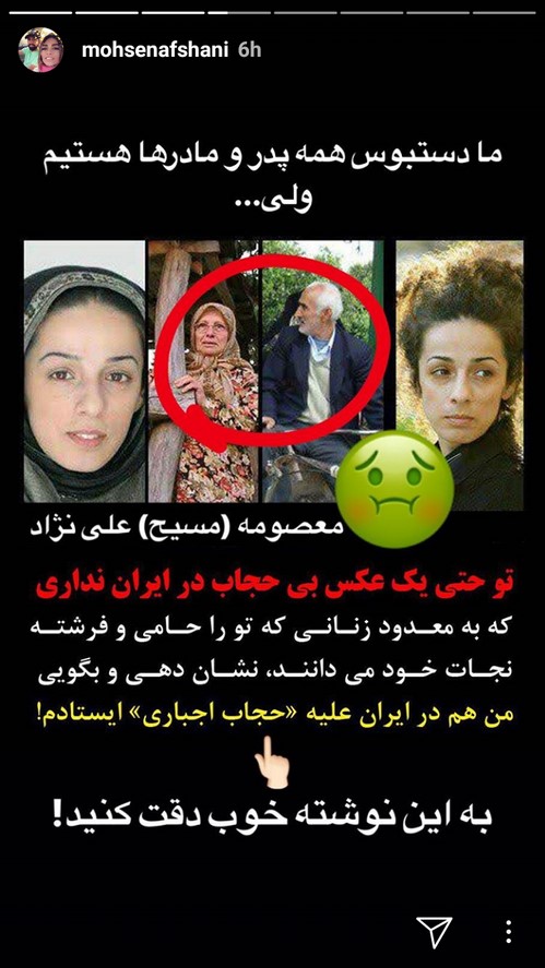 اینستاگرام هنرمندان 73
