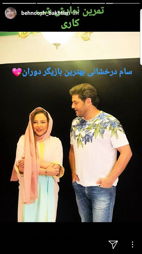 اینستاگرام هنرمندان 73