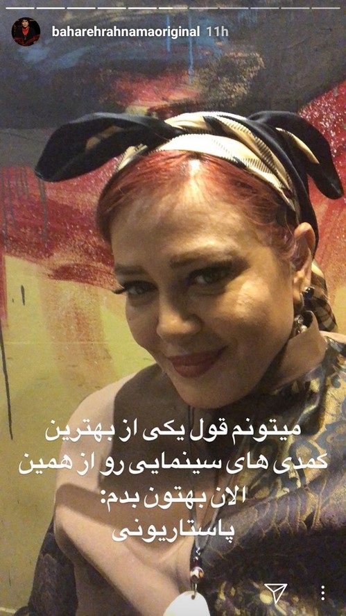 اینستاگرام هنرمندان 73