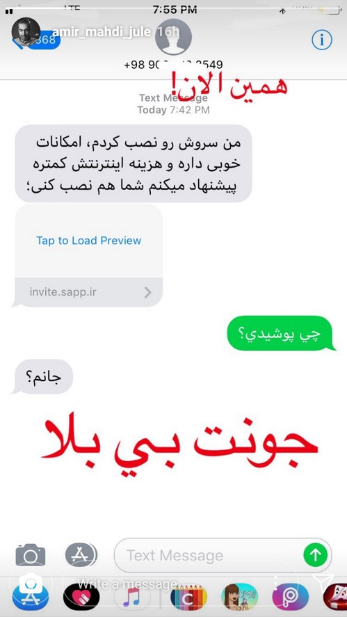 اینستاگرام هنرمندان 73