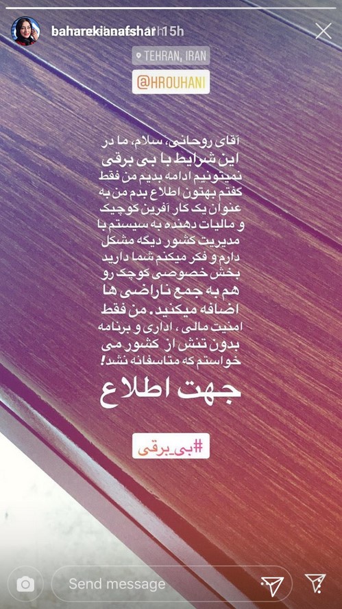 اینستاگرام هنرمندان 73