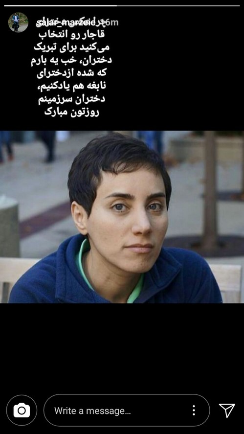 از فرزاد فرزین و بهاره رهنما تا سوژه شدن چهره سوگلی های ناصرالدین شاه! | تبریک روز دختر توسط چهره های مشهور