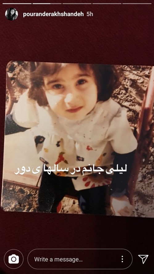 از فرزاد فرزین و بهاره رهنما تا سوژه شدن چهره سوگلی های ناصرالدین شاه! | تبریک روز دختر توسط چهره های مشهور