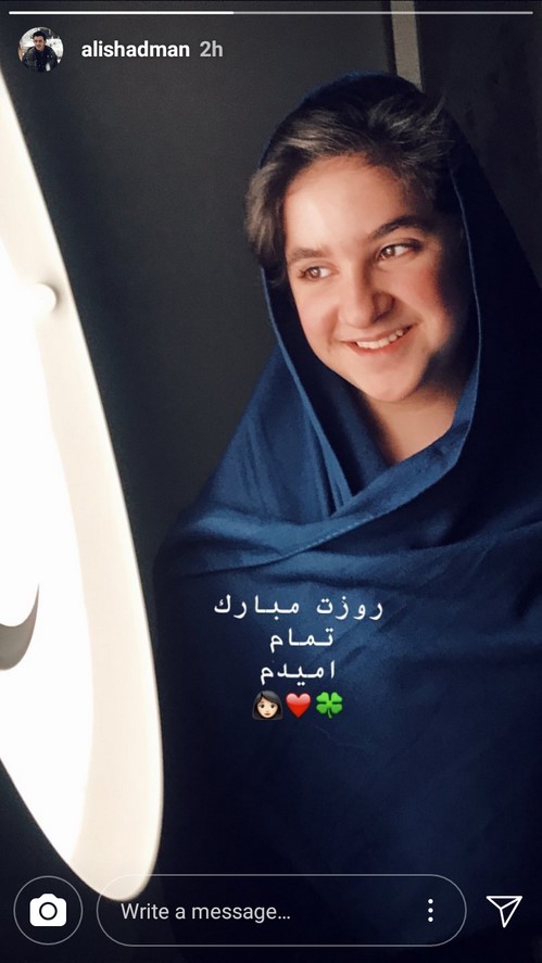 از فرزاد فرزین و بهاره رهنما تا سوژه شدن چهره سوگلی های ناصرالدین شاه! | تبریک روز دختر توسط چهره های مشهور