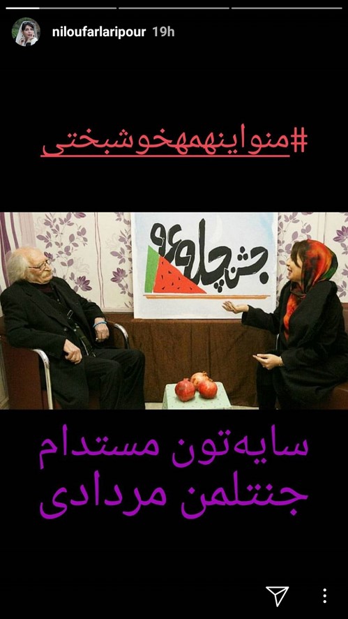 اینستاگرام هنرمندان 81