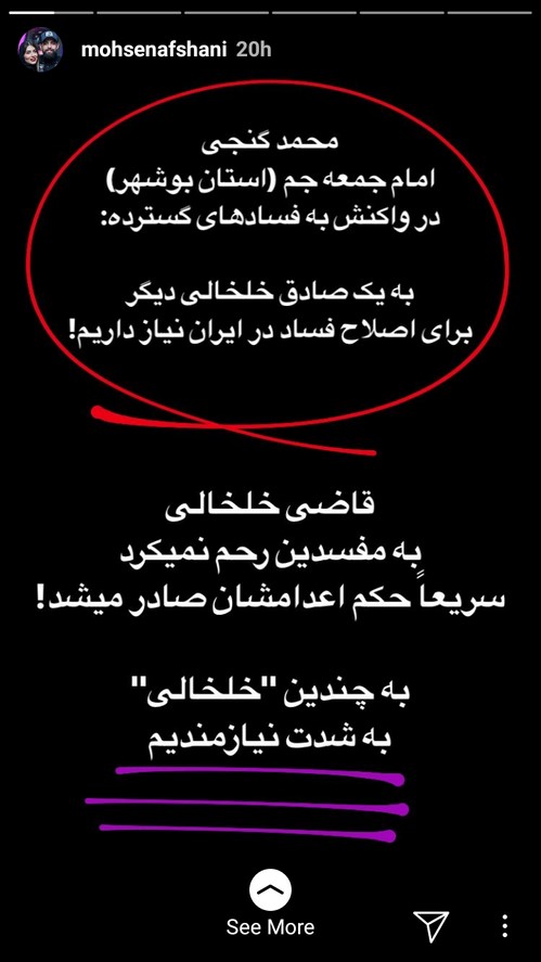 اینستاگرام هنرمندان (81) از افشاگری بهنوش بختیاری درباره بازیگر زنی که به روی شوهر و مادرشوهرش چاقو کشید تا سیبیل سحر قریشی!