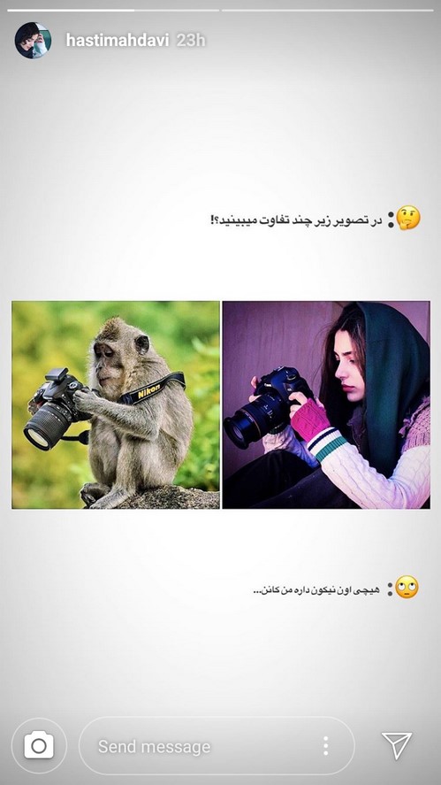 هستی مهدوی اینستاگرام هنرمندان 89