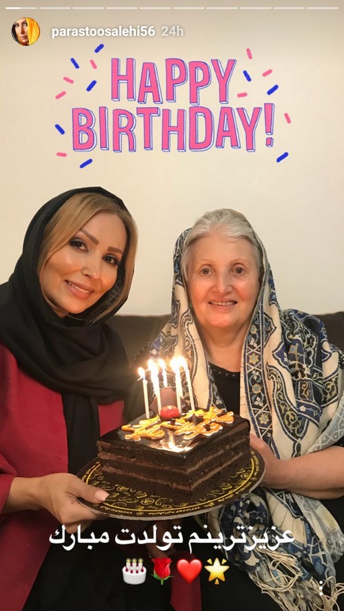پرستو صالحی اینستاگرام هنرمندان 89