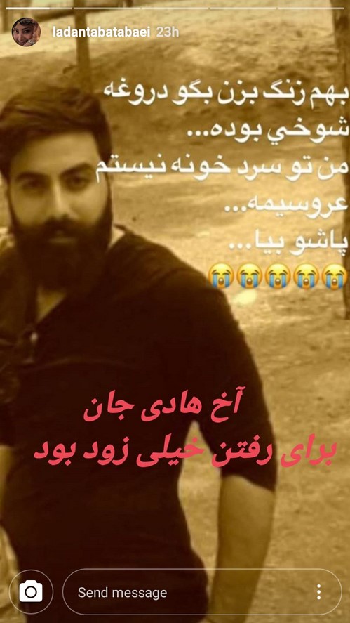 لادن طباطبایی اینستاگرام هنرمندان 89