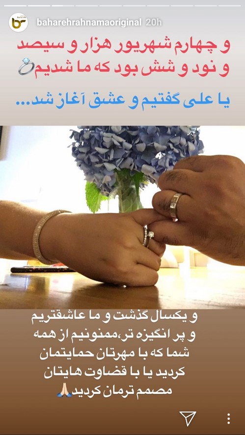 اینستاگرام هنرمندان 90