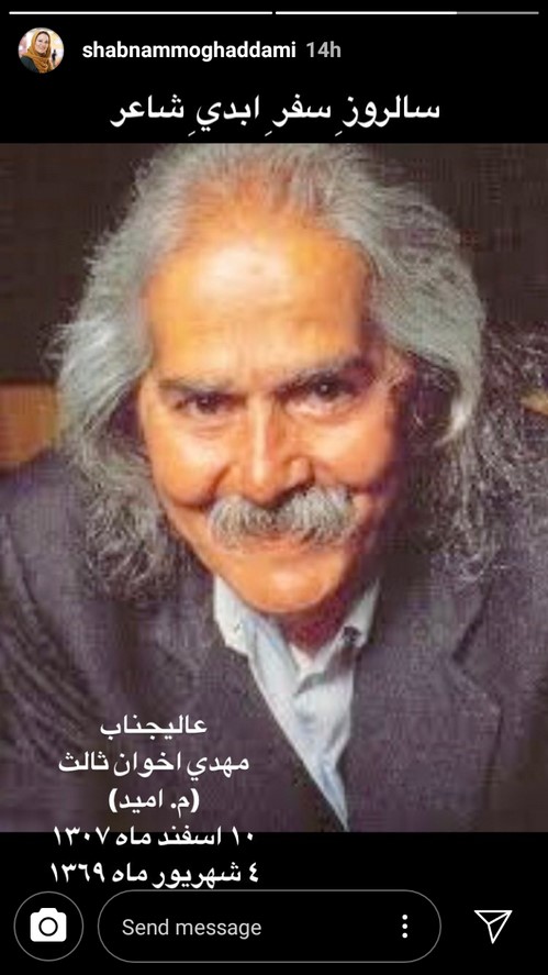اینستاگرام هنرمندان 90