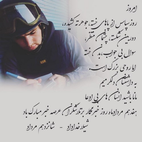 چهره ها در شبکه های اجتماعی 575