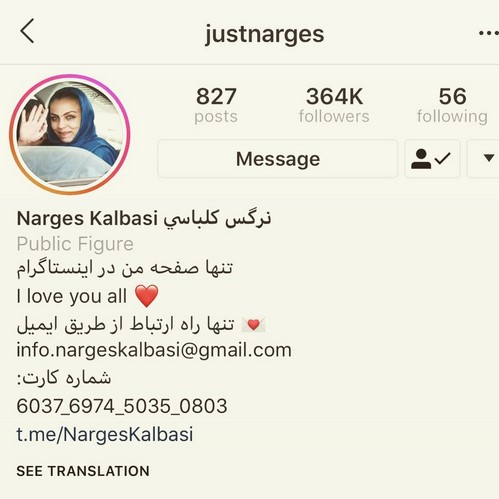 مهراب قاسمخانی چهره ها در شبکه های اجتماعی (579) از تشکر مهراب قاسمخانی از نرگس کلباسی تا شوخی آزاده نامداری با عکس دخترش!