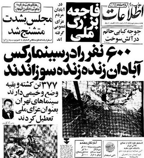 حمید فرخ نژاد چهره ها در شبکه های اجتماعی (579) از تشکر مهراب قاسمخانی از نرگس کلباسی تا شوخی آزاده نامداری با عکس دخترش!