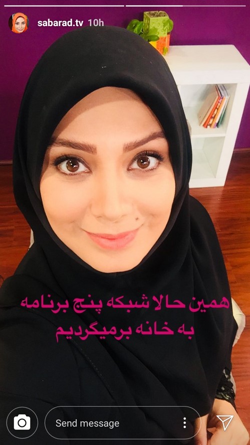 صبا راد اینستاگرام هنرمندان (97) از ناراحتی نگین معتضدی از پستی درباره نامزد سابقش تا تبریک جالب ترلان پروانه در روز سینما!!