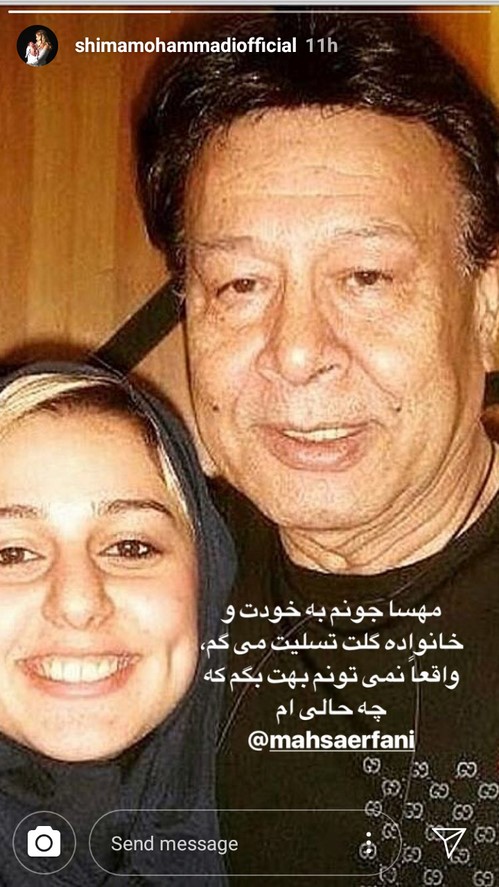 حسین عرفانی اینستاگرام هنرمندان 97