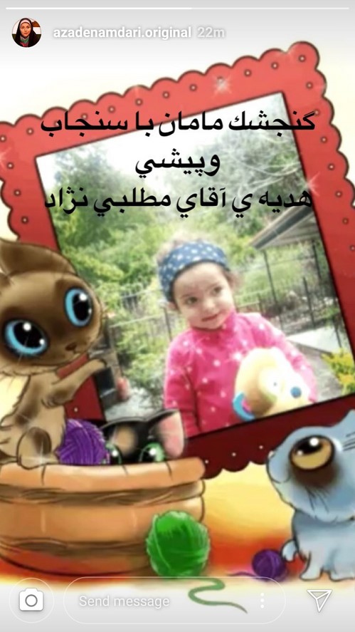 اینستاگرام هنرمندان 95