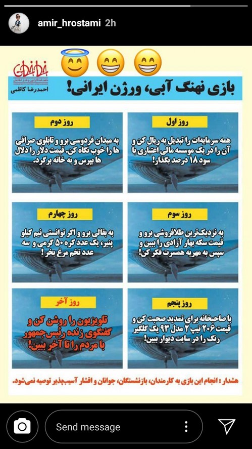 اینستاگرام هنرمندان 95