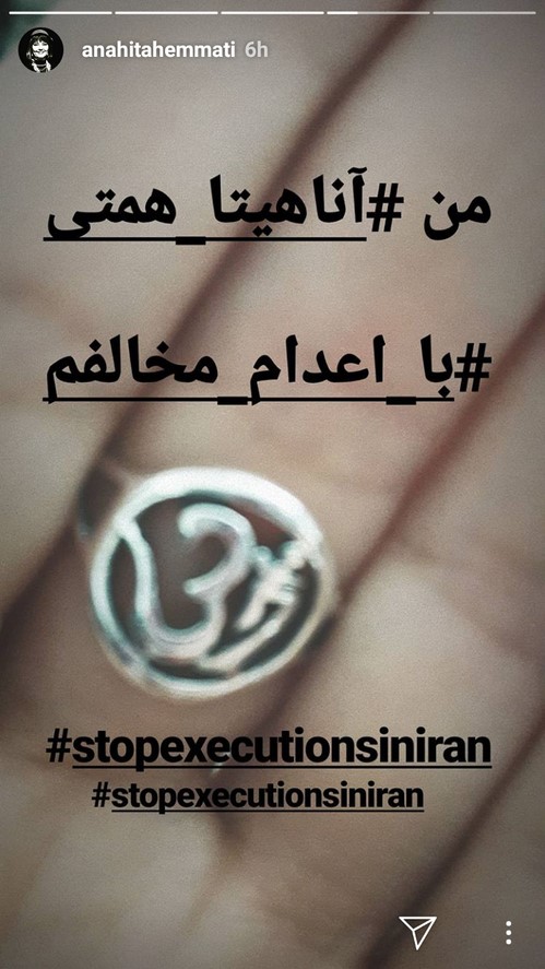 اینستاگرام هنرمندان 95