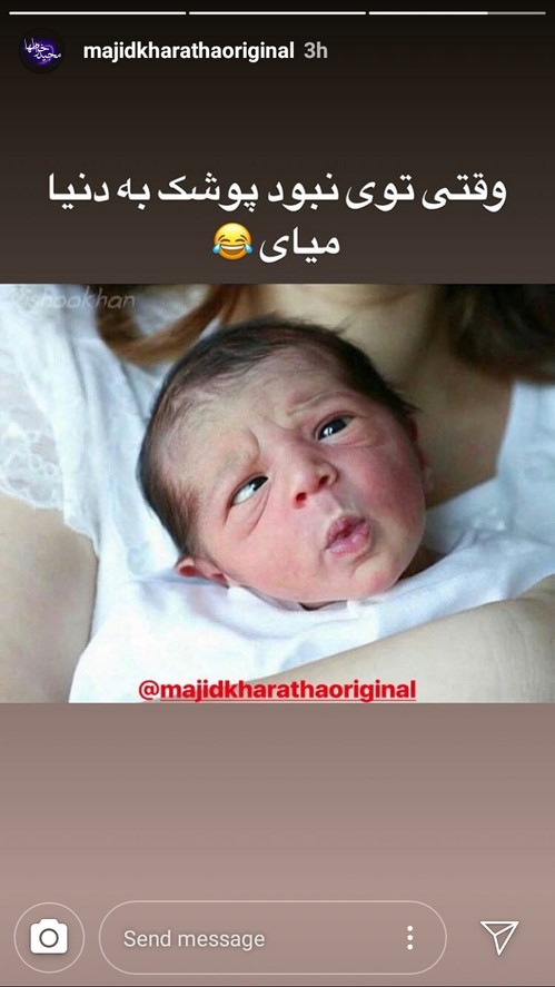 اینستاگرام هنرمندان 95