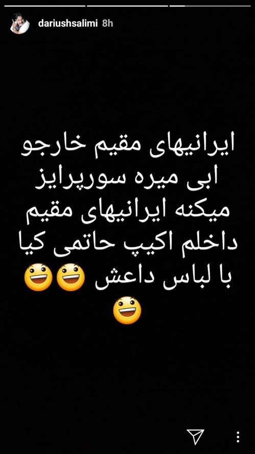 اینستاگرام هنرمندان 95