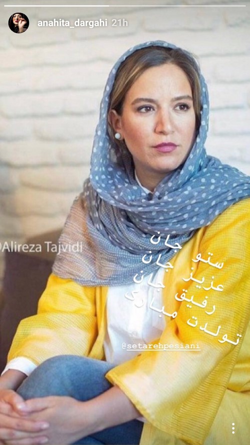 اینستاگرام هنرمندان 95