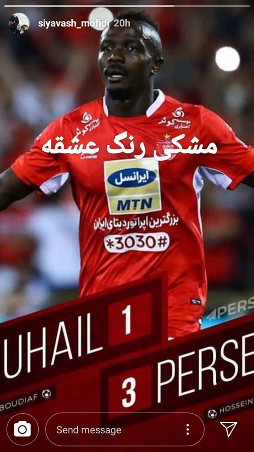 واکنش ها به برد پرسپولیس مقابل الدحیل