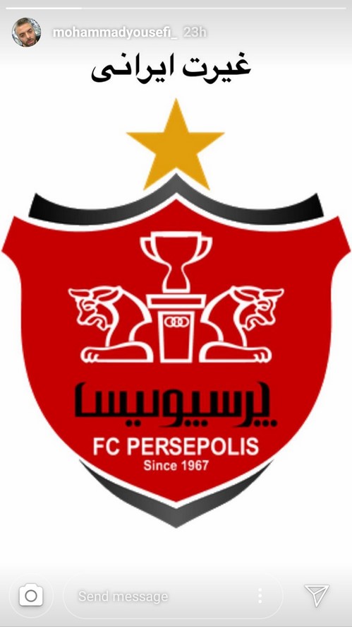 واکنش ها به برد پرسپولیس مقابل الدحیل