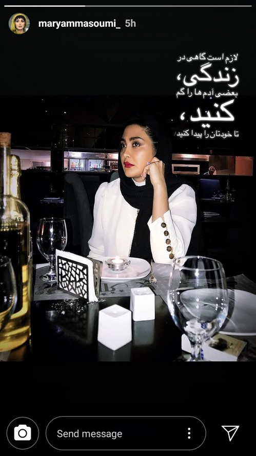 مریم معصومی اینستاگرام هنرمندان 105
