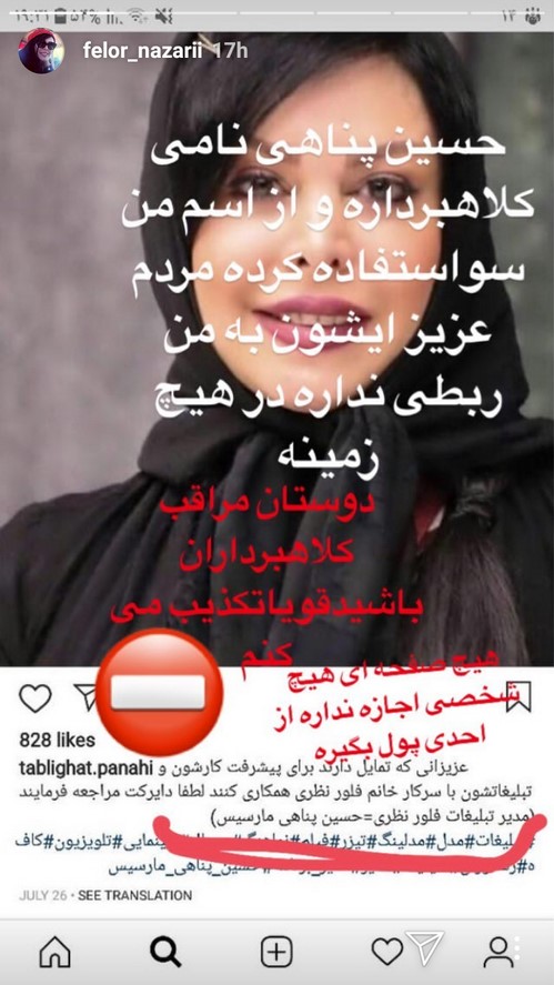 اینستاگرام هنرمندان 107