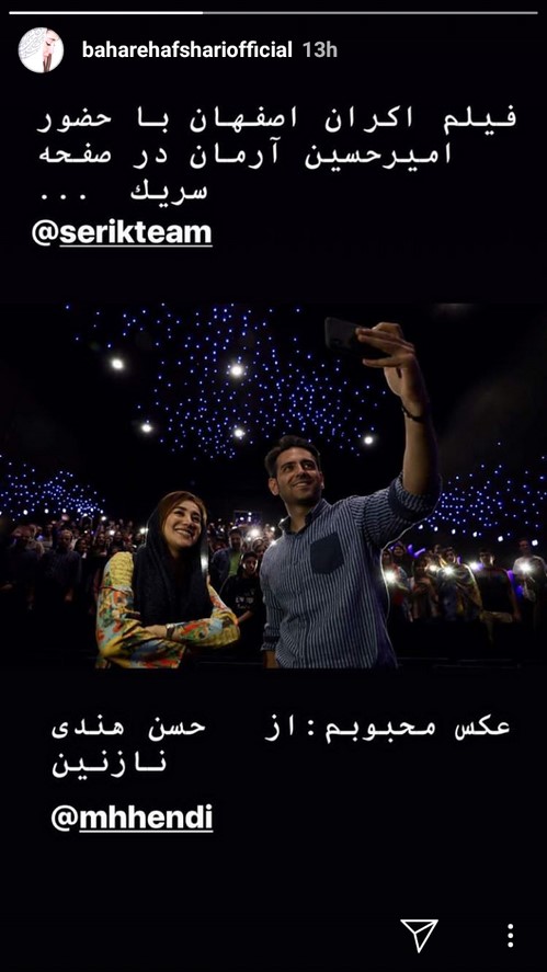 اینستاگرام هنرمندان 107