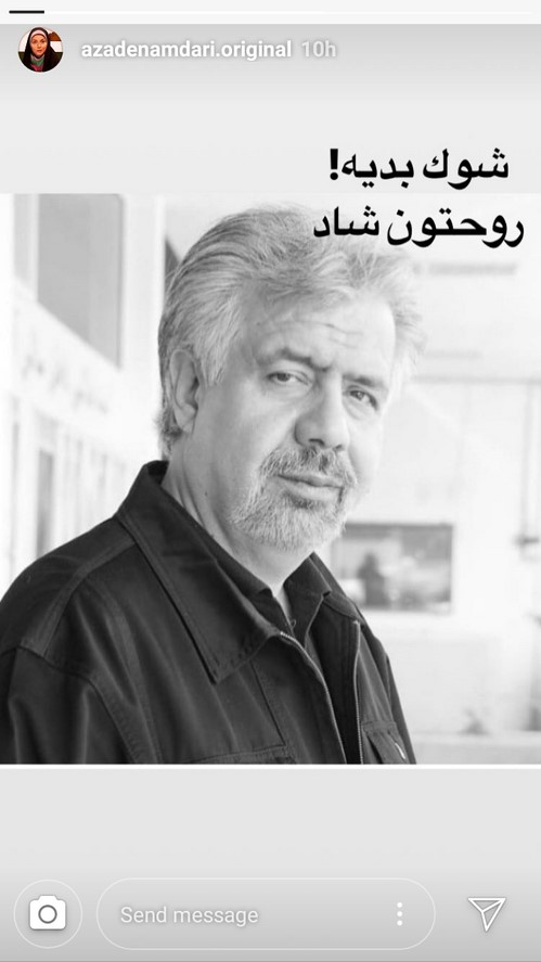 درگذشت بهرام شفیع