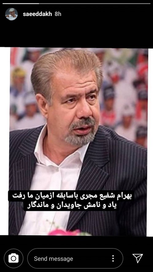 درگذشت بهرام شفیع