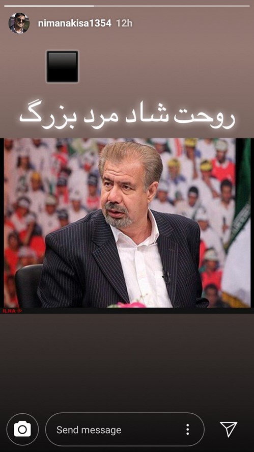 درگذشت بهرام شفیع